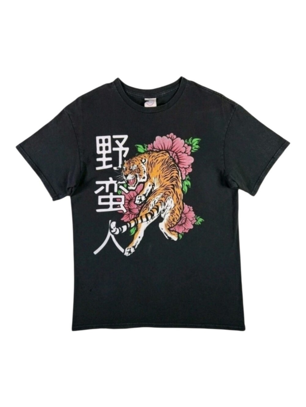 Vintage 90s Japanese Kanji Tiger Floral Graphic T-Shirt Washed Black Medium Tee